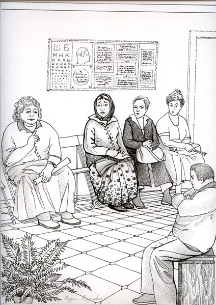 в поликлинике