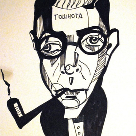 Экзистенциальный кризис