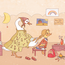 Мамины заботы