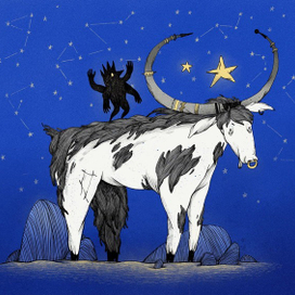 Новогодний бычок