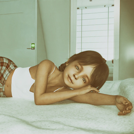 С Добрым утром