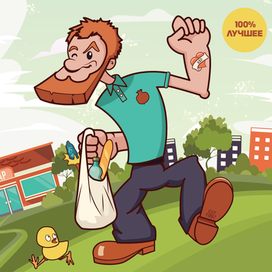 Плакат для продуктового магазина