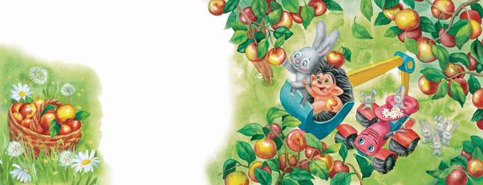 Яблоневое. разворот