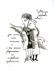 графика для проекта "Шахматово" (учебное)