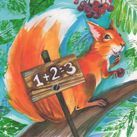 и еще одна белочка