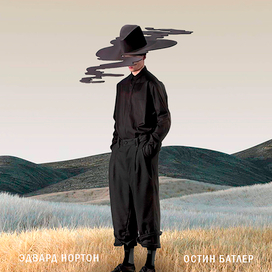 Плакат к фильму