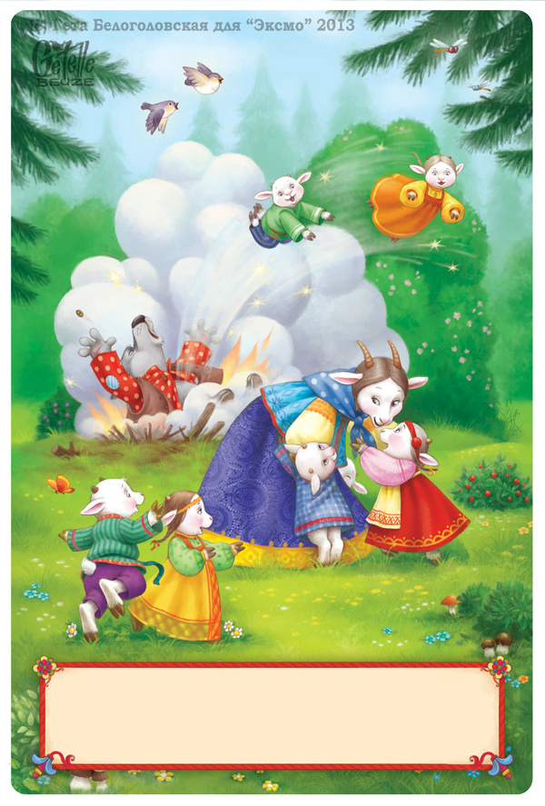 Серенький В. - 5