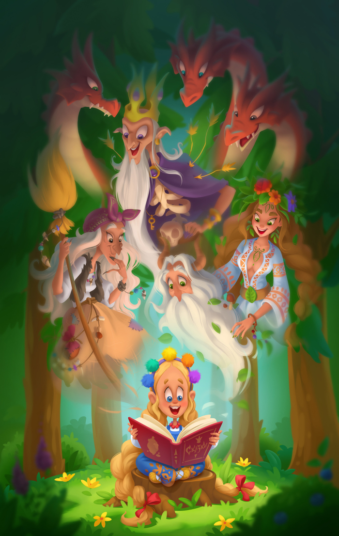 Русские сказки