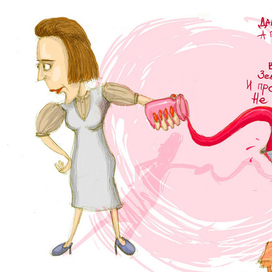 Вредный совет 01