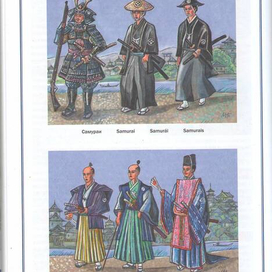 Иллюстрация"Жители Японии".Для книги "Вокруг света под Андреевским флагом".