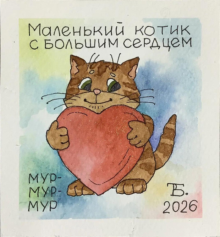 Поздравительная открытка