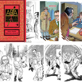 Айзек Азимов "Убийство в Эй-Би-Эй". Книга