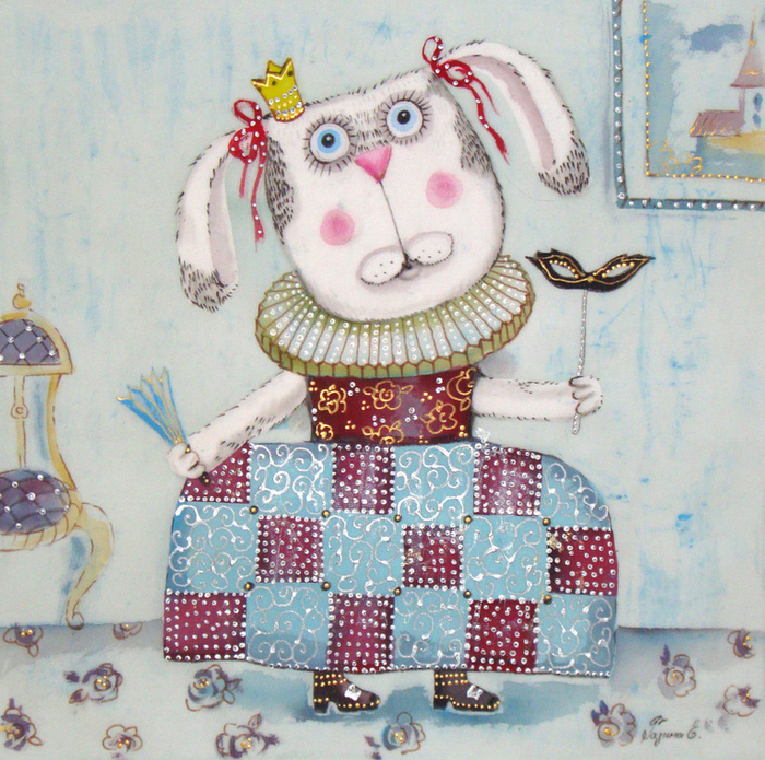 Королевишна