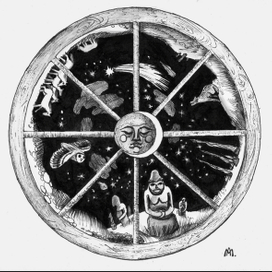 Скифская колыбельная