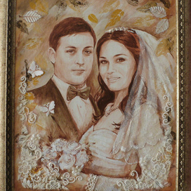 Молодожены