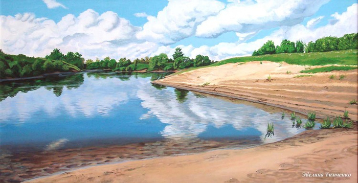 Днепр, Золотой берег