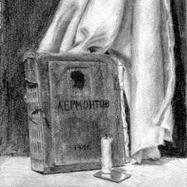 Портрет Лермонтова