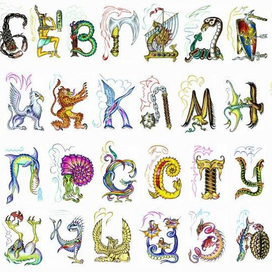 Алфавит - цветной карандаш