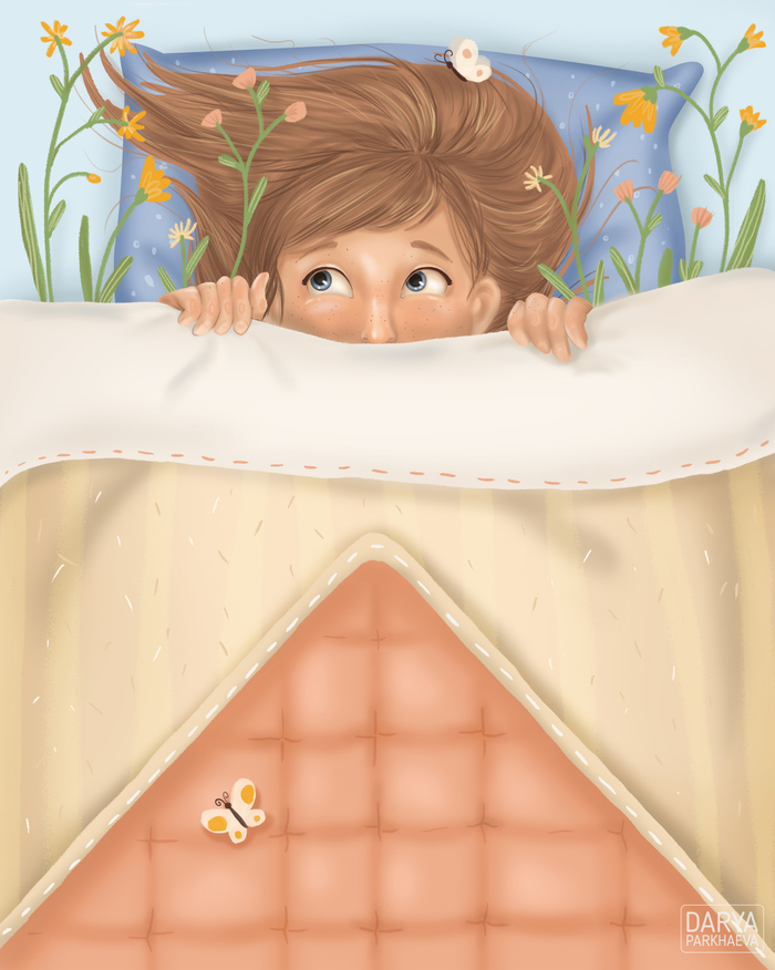 Под одеялом