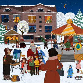 Новогодний вечер