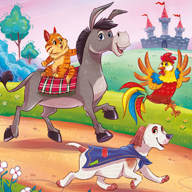 Бременские музыканты