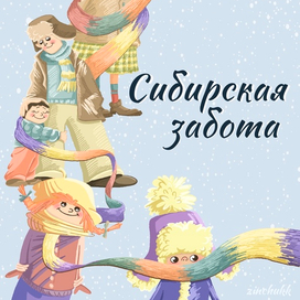 Открытка для бренда шапок