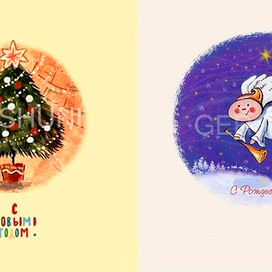 новогодние открытки