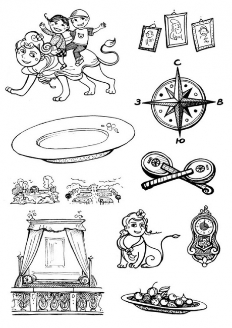 Для проекта «Семейное путешествие»