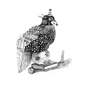 Причудливый