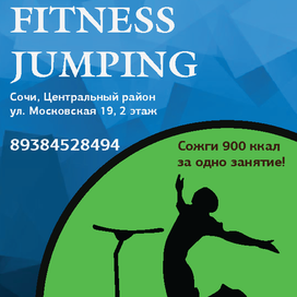афиша для занятий фитнесом
