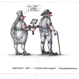 Энциклопедия оружия