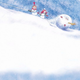 На гору и с горки