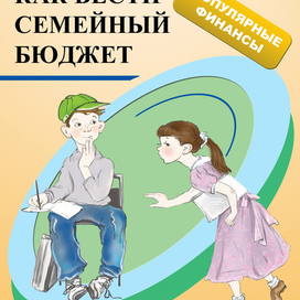 выбирая свой банк