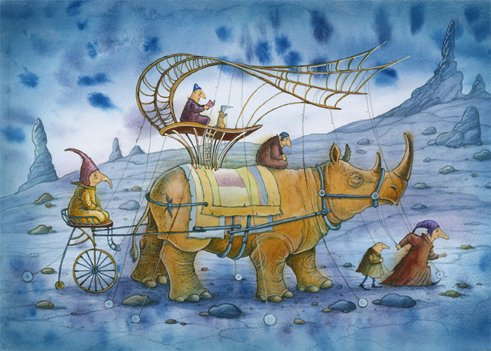 Путешествие