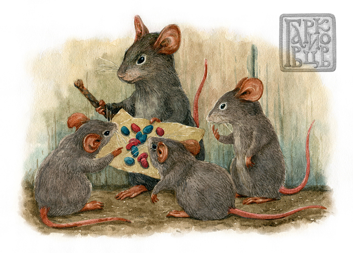 Ядовитые зёрна