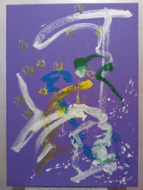 Кот ташиста