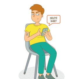 Парни не плачут!?