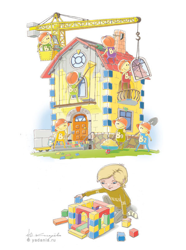 Витамины для журнала "Расти первоклашка"