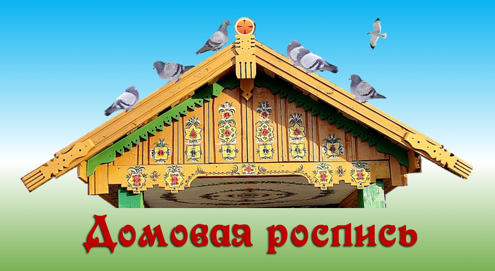 Иллюстративная заставка для статьи