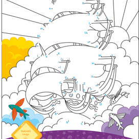 Книга с занимательными заданиями для детей. Летучий корабль. Соедини по буквам.