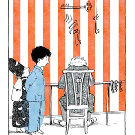 Горе волшебник. иллюстрация