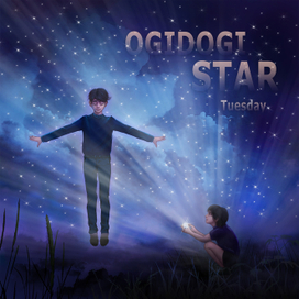 Обложка музыкального альбома