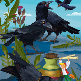 Нильс и дикие гуси