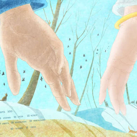 Март - конец месяца