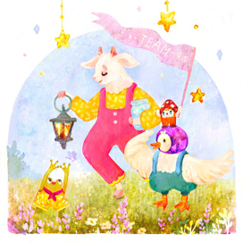 Приключение начинается!