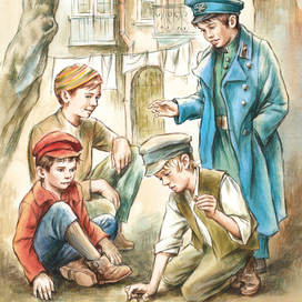 Игра. К повести В. Катаева "Белеет парус одинокий"