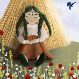 Разворот к сказке