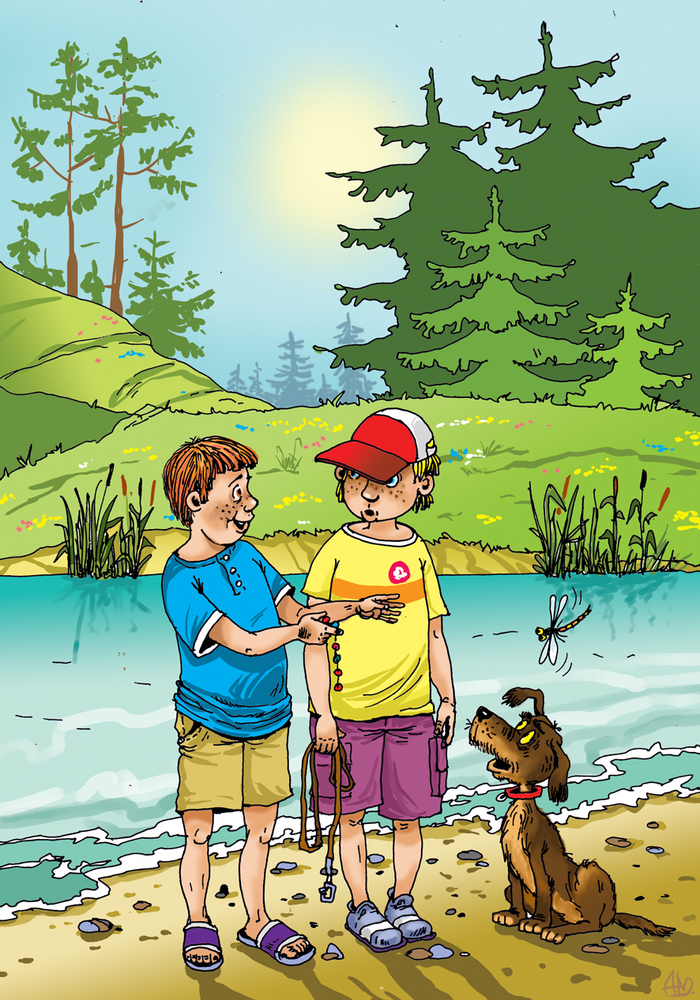 Лето, каникулы