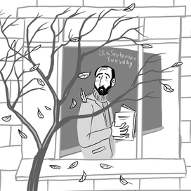 "Немецкий язык"