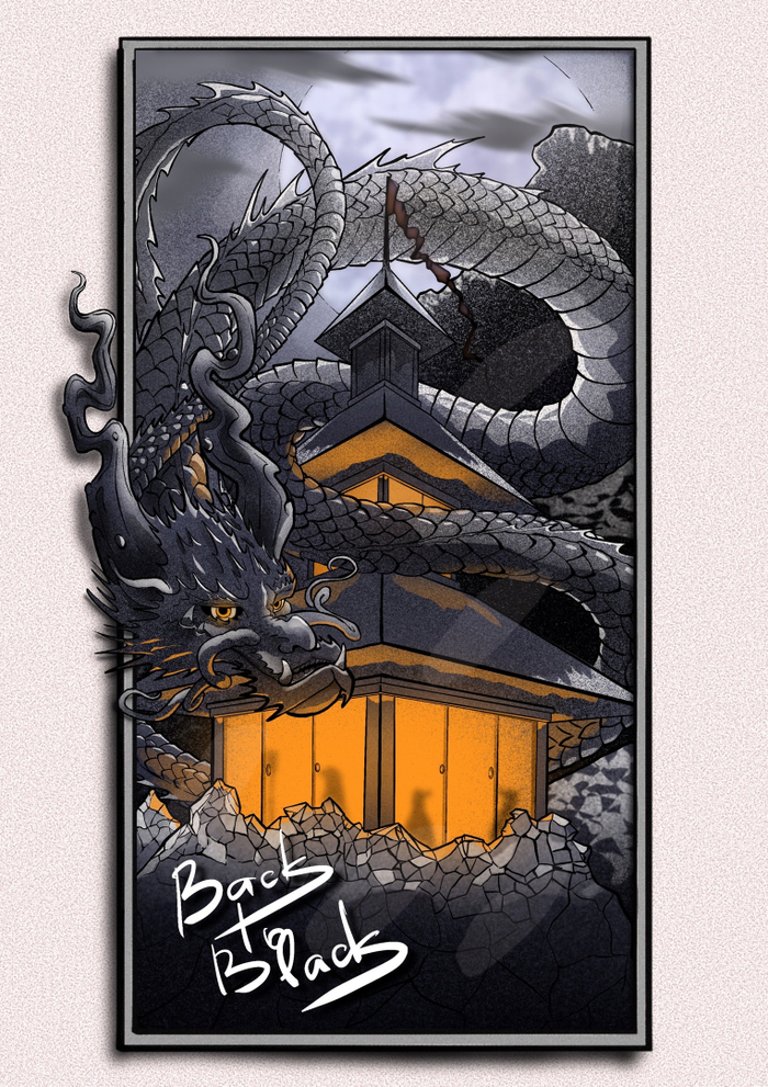 Дракон Замок Ночь Рамка